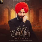 Safa Jang - Pamma Dumewal