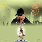 Dil Se - Snigdhajit Bhowmik