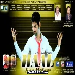 Haal - Sur Mehar