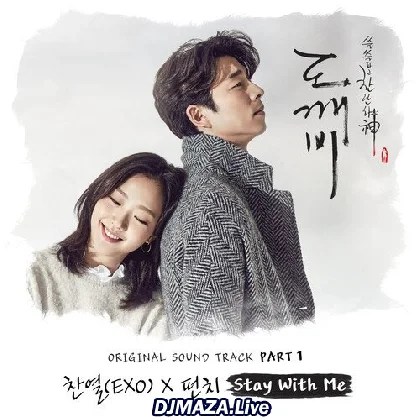 Stay With Me Goblin