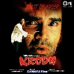 Kon Bhala Duniya Me Maa Ki Jagah Le Saka