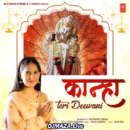 Kanha Teri Deewani - Jaya Kishori