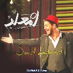 Lamaallem Saad Lamjarred