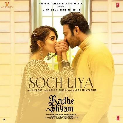 Soch Liya Tu Khwab Tha Mera