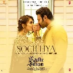 Soch Liya Tu Khwab Tha Mera