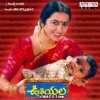 Gopala Baludamma