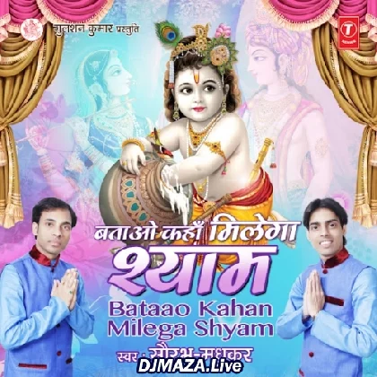 Little Krishna