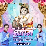 Little Krishna