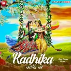 Radhika Gori Se