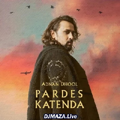 Pardes Katenda