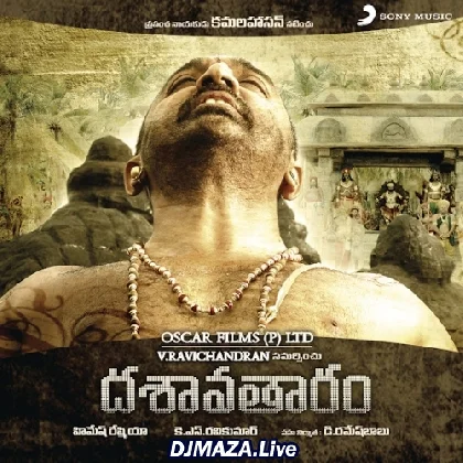 Mukunda Mukunda