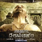 Mukunda Mukunda