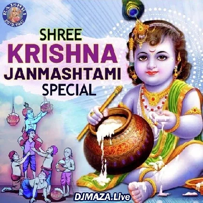 Choto Choto So Krishan Kanhaiya