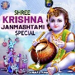 Choto Choto So Krishan Kanhaiya