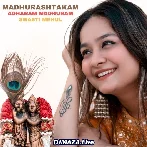 Hey Krishna Tere Hoth Madhur