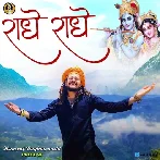 Radhe Radhe Bolo Radhe Radhe