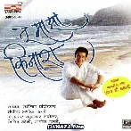 Radha Hi Bawari