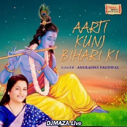 Aarti Kunj Bihari Ki
