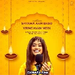 Syama An Basho