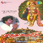 Ettukkudi - Raja Raja Cholan