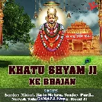 Khatu Shyam Bhajan