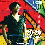 Challani Rathiri Vennello