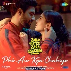 Kisi Ki Na Madad Na Dua Chahiye