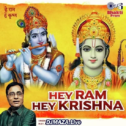Sunday Bhajan