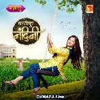 Jaan Tere Naam Female