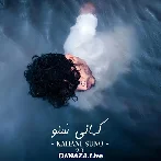 Kahani Suno Zubani Suno
