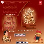 Bangla Diya Gadi Di Karobar Diya