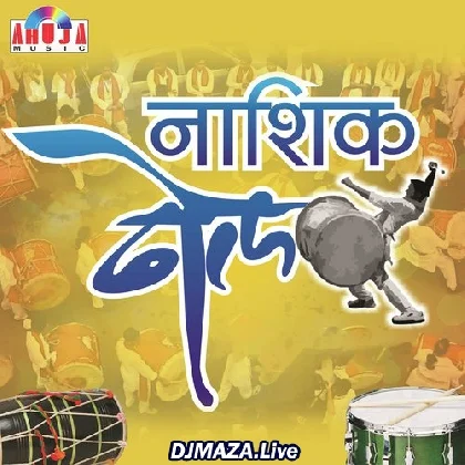 Nashik Dhol