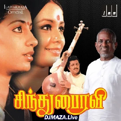 Thanni Thotti Thedi Vantha