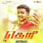 Unnale Ennalum En Jeevan