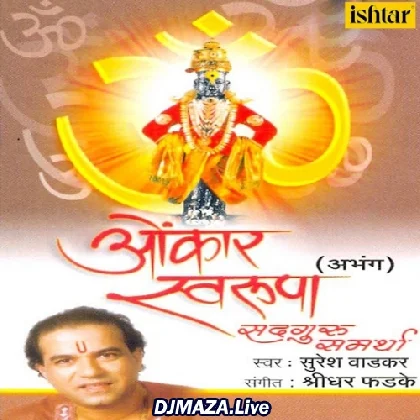 Omkar Swarupa