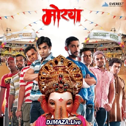 Tuch Maajhi Aai Devaa