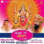 Main Khada Dware Pe