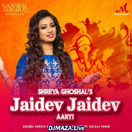 Sukh Karta Dukh Harta - Shreya Ghoshal