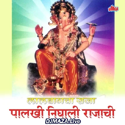 Palkhi Nighali Rajachi