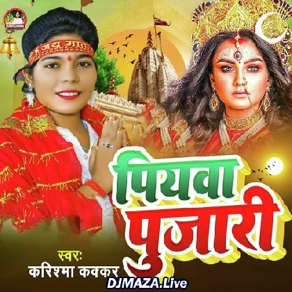 Piyawa Pujari - Karishama Kakkar