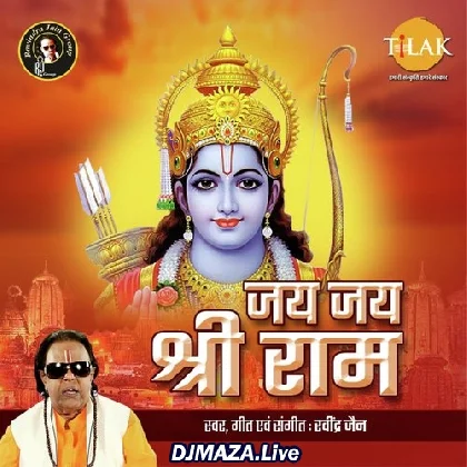 Ram Ji Ki Sena Chali