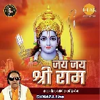 Ram Ji Ki Sena Chali