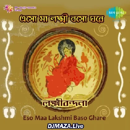 Eso Ma Lokkhi Boso Ghore