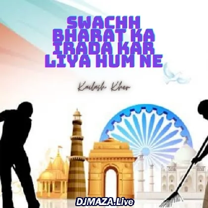 Swachh Bharat Ka Irada