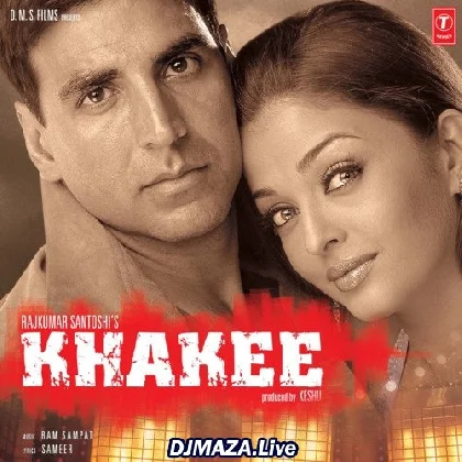 Mere Maula Karam Ho Karam