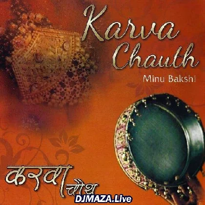 Din Karwe Da