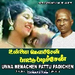 Ennai Thottu Alli Konda