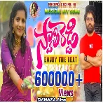 Jama Chettu Dj