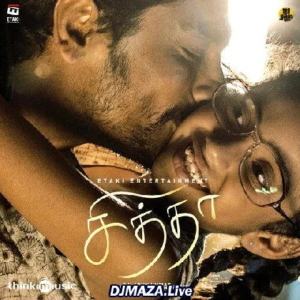 Theera Swasame - Chithha