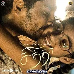 Kangal Edho - Chithha